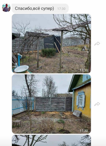 Главная