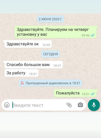 Главная