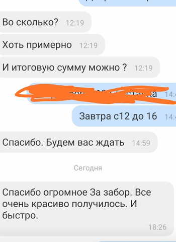 Главная