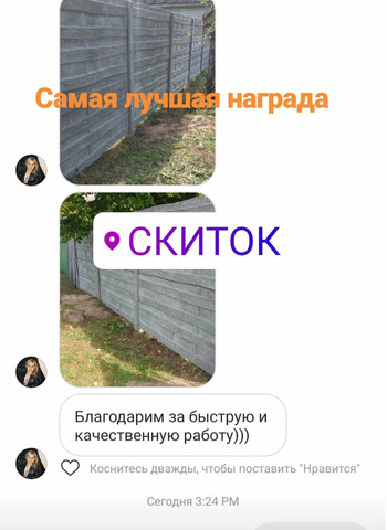 Главная