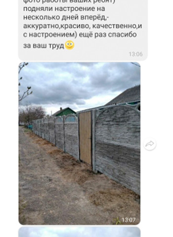 Главная